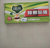 绿叶蟑螂药杀蟑胶饵24枚装杀蛮蠊方便贴灭蟑杀虫剂7106/3 实拍图