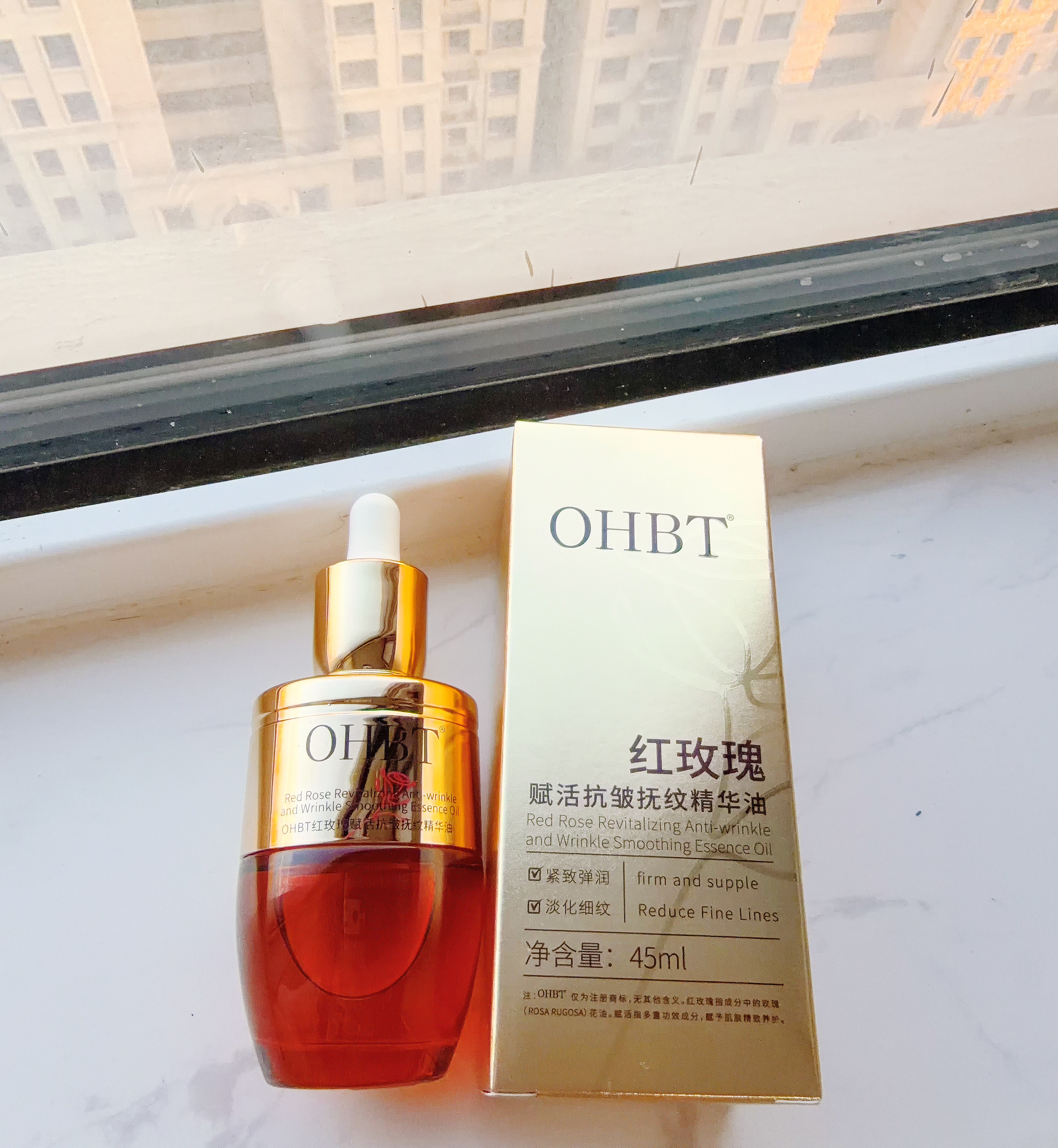 澳白汀（OHBT）红玫瑰面部精华油脸部以油养肤抗皱紧致护肤提拉抗衰抚纹精华液 实拍图