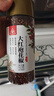 川珍一级红花椒110g【配料干净】武都大红袍干麻椒火锅底料香辛调味料 实拍图