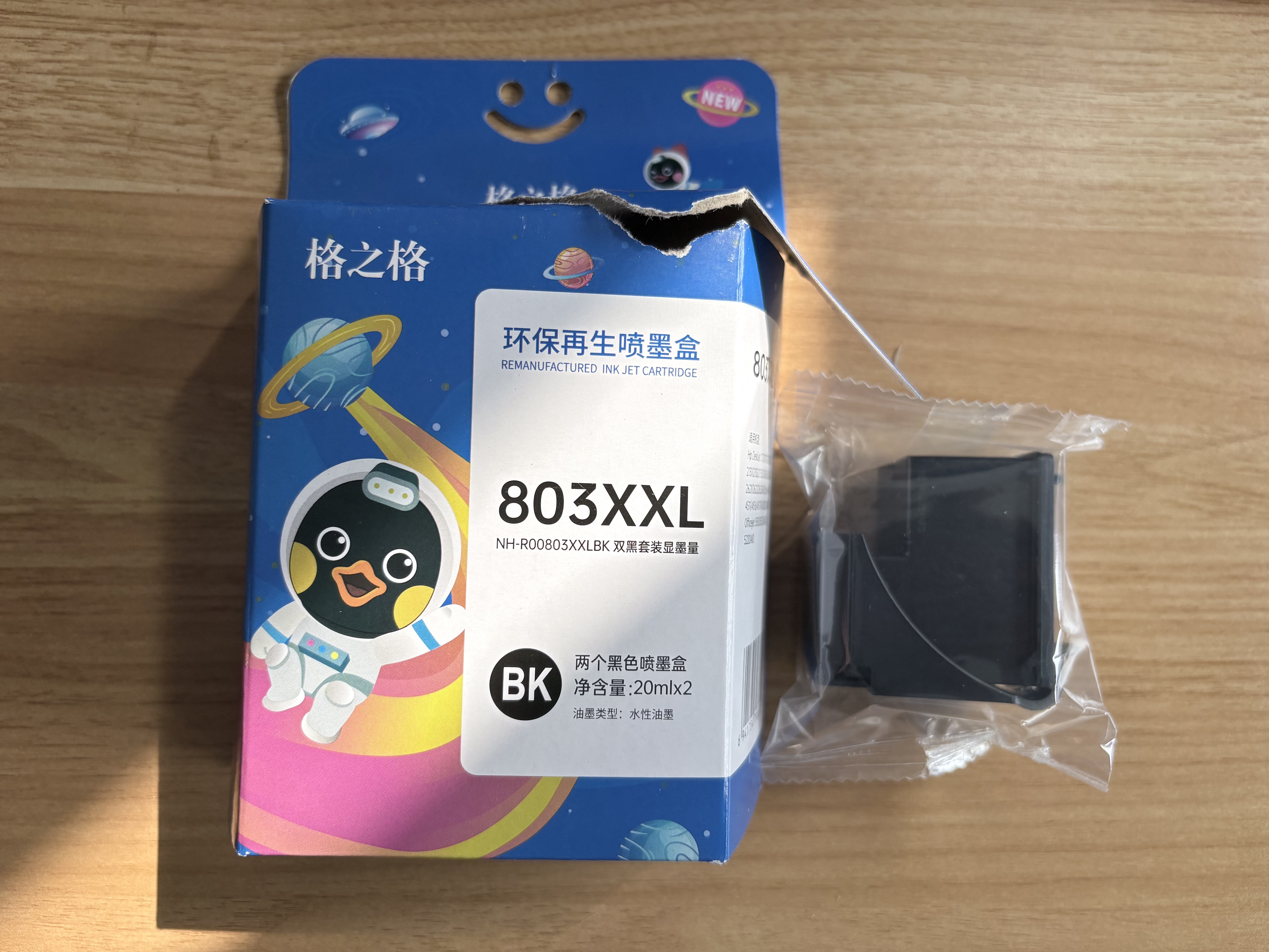 格之格803墨盒 适用惠普2622墨盒 hp1112墨盒2132 2131 1111 2600 2628 2621惠普打印机墨盒803 黑色2支装 实拍图