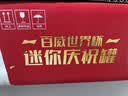 百威啤酒mini红罐淡色拉格255ml*12小罐整箱装京东自营喜酒 实拍图