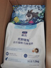 LEGENDSANDY蓝氏 全价猫粮成猫幼猫生骨肉冻干粮猎鸟乳鸽系列兔肉口味1.5kg*3 实拍图