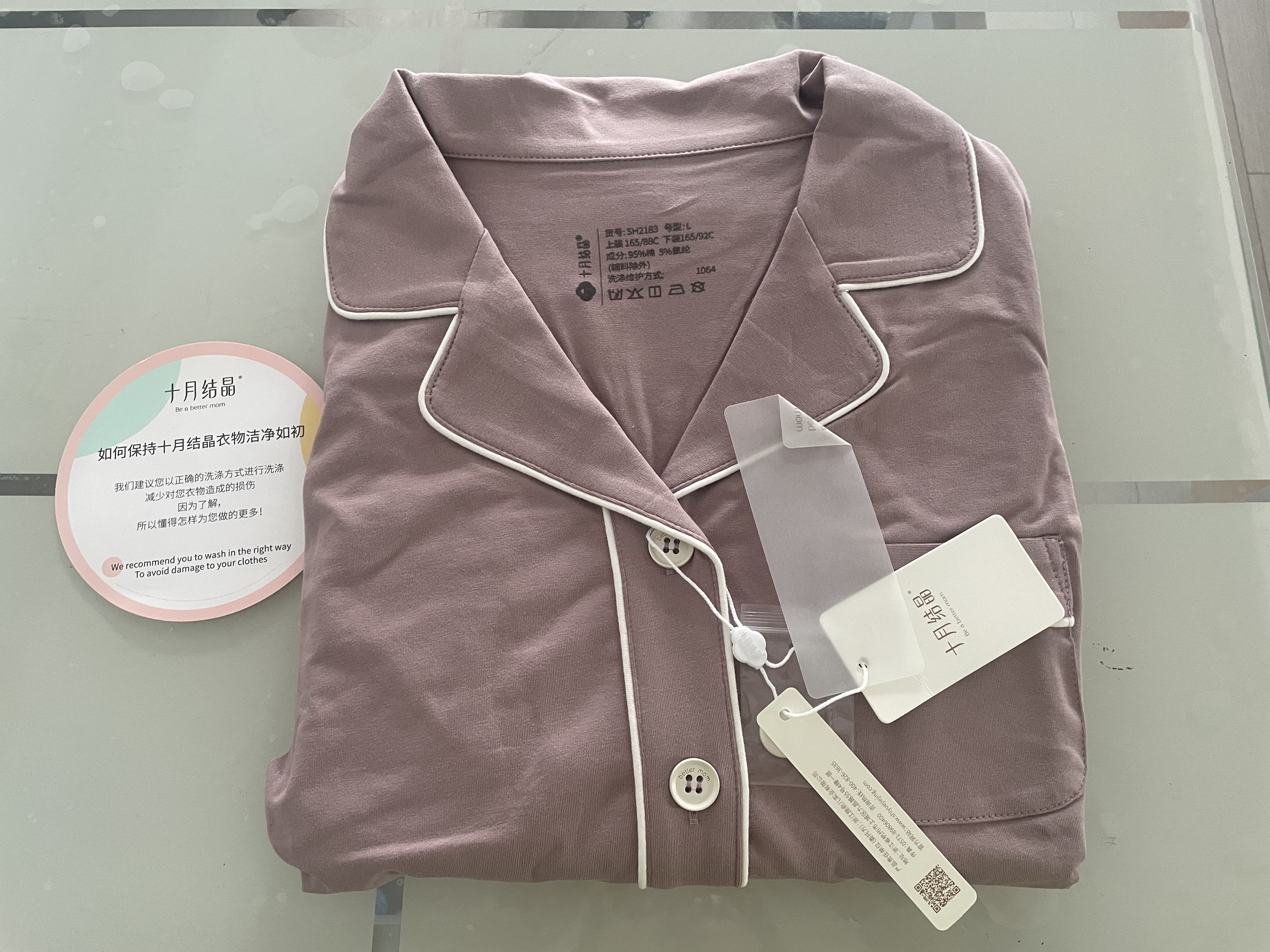 十月结晶月子服春夏四季产后哺乳装孕妇睡衣居家服可外出套装 香芋紫【200g/㎡吸汗透气】 L码【建议115-145斤】 实拍图