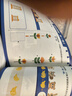学而思 10分钟七大能力全脑开发练习册 3-4岁小班 一日一页10分钟 独创7大能力体系 儿童思维逻辑训练书幼儿园数学思维启蒙教材书小中大班幼小衔接必备书3-6岁儿童绘本书籍读物 实拍图