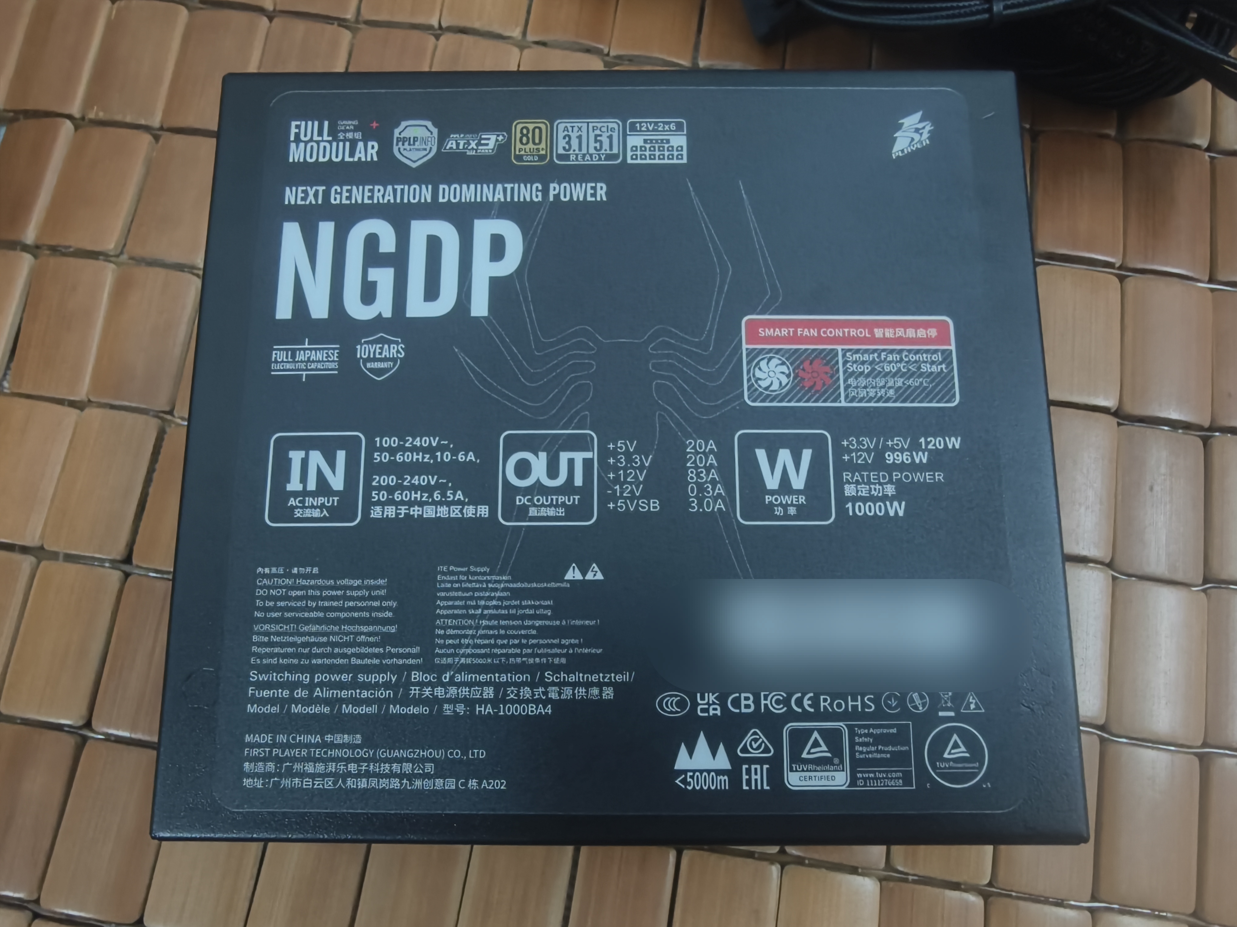 首席玩家（1st player）NGDP金牌 1000W电源 ATX3.1电源（ATX3.0&3.1双规范/MES ID/压纹线/FDB风扇/支持5090） 实拍图