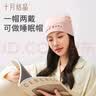 十月结晶月子帽春夏季产妇帽防风帽保暖孕妇帽坐月子睡眠帽  睡袋熊猫 实拍图