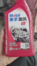 美孚（Mobil）美孚旋风4T 摩托车机油 四冲程摩托车机油 10W-40 SG级 1L 实拍图