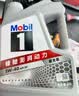 美孚（Mobil）京东养车 银美孚两次小保养卡 美孚1号 5W-40 SP4L 12个月可用 实拍图