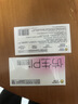 杰士邦避孕套仿生皮PI玻尿酸24只安全套套超薄防过敏男用情趣用品byt 实拍图