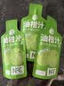 养益君NFC纯油柑汁潮汕油柑果汁饮料纯果汁体重管理30ml*10袋 实拍图