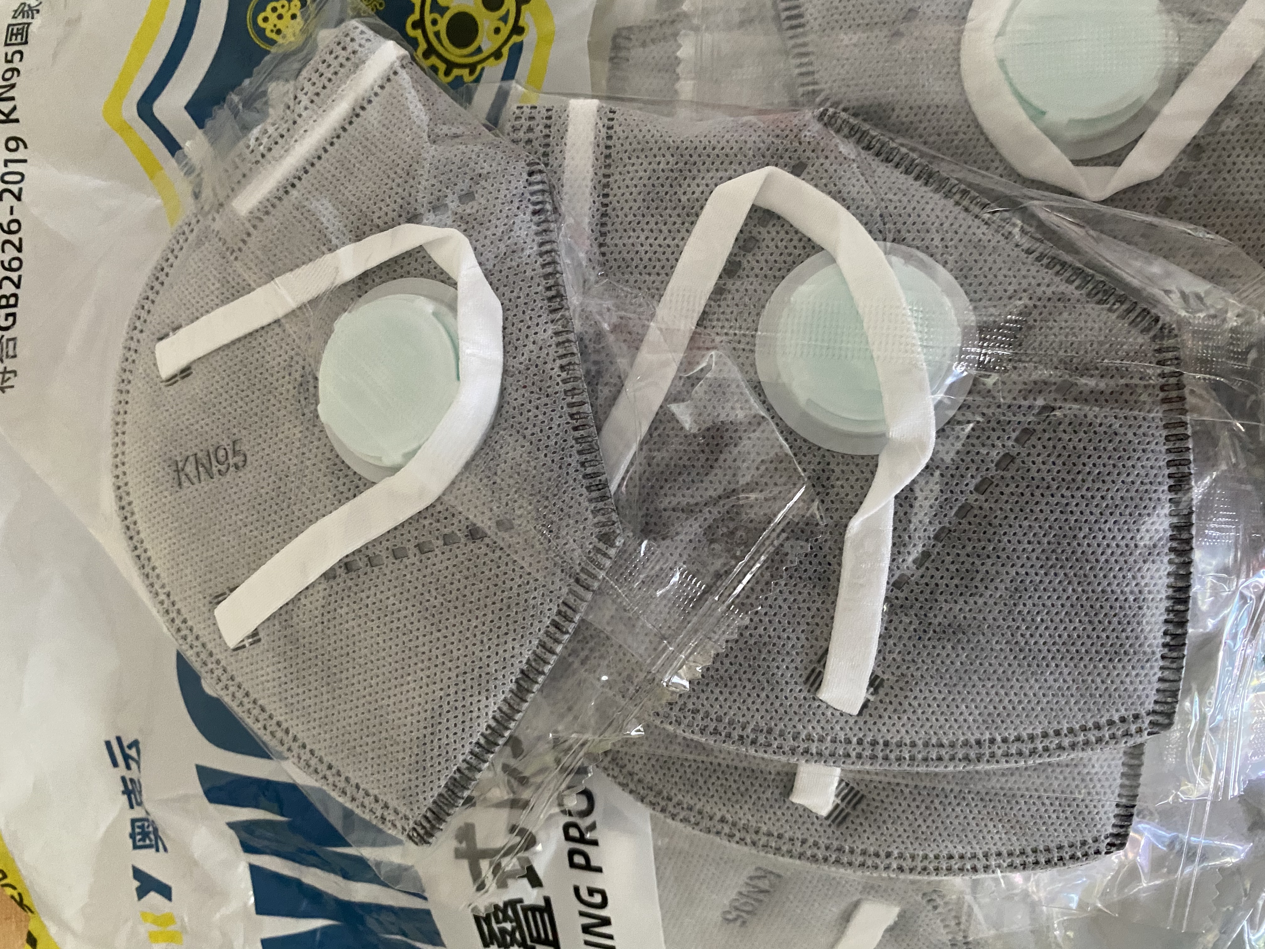 奥克云kn95口罩专业防尘透气工业粉尘活性炭打磨煤矿七层独立包装50只 实拍图