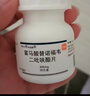 【原研药】韦瑞德 富马酸替诺福韦二吡呋酯片 300mg*30片/瓶*2盒装 实拍图