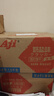 Aji酵母减盐味苏打饼干3斤装/箱 薄脆梳打 早餐礼盒 端午节团购送礼 实拍图
