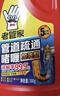 老管家管道疏通啫喱500g*3强力卫生间厨房下水道疏通剂清洁剂 实拍图