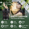 适马（SIGMA）18-50mm F2.8 DC DN｜Contemporary 半画幅微单 1850标准变焦镜头  人像旅行直播（佳能RF卡口） 实拍图