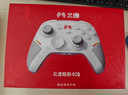 北通鲲鹏40游戏手柄AI智控双切扳机无线蓝牙震动体感 xbox电脑PC手机steam电视NSswitch2 FIFA实况足球 实拍图