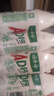 娃哈哈AD钙奶220g大瓶风味乳酸饮料儿童含乳饮品新日期早餐牛奶 220g*8瓶 实拍图
