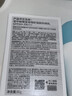 宫中秘策（GOONGBE）倍护防晒乳液60g SPF50 PA+++ 防晒乳 防晒霜 温和清爽防晒 实拍图