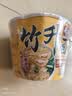 寿桃竹升面鲍鱼鸡汤味方便面泡面条早餐速食汤面桶装杯面非油炸面80g 实拍图