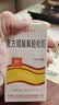 [三花大唐]复方醋酸氟轻松酊 50ml 1盒装 实拍图