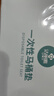 洁丽雅（Grace）一次性马桶垫60片旅行粘贴式酒店防水坐垫纸产妇坐便垫40*60cm 实拍图
