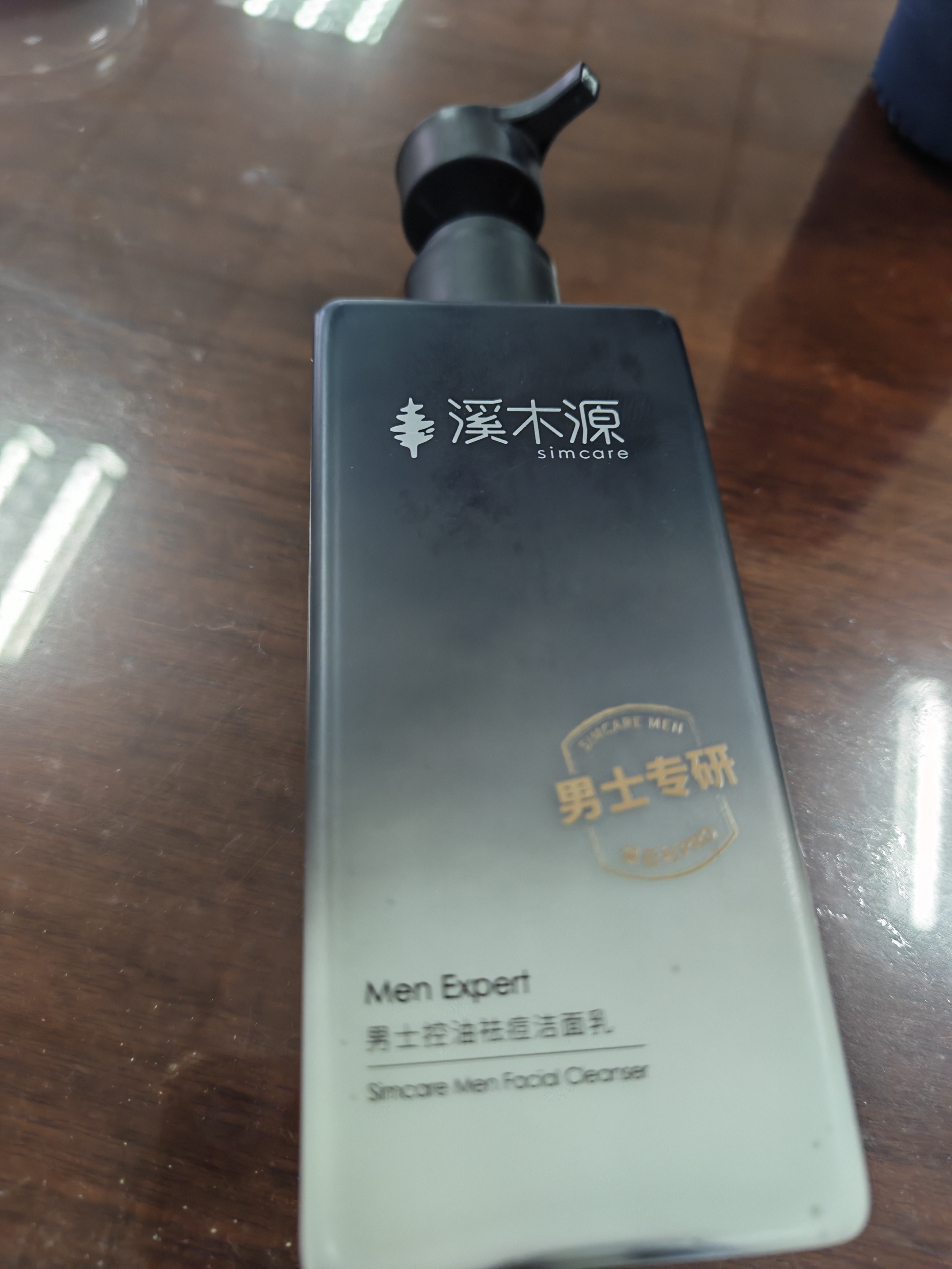 溪木源男士洁面乳专用青少年祛痘控油洁面乳氨基酸温和清洁护肤品200g 实拍图