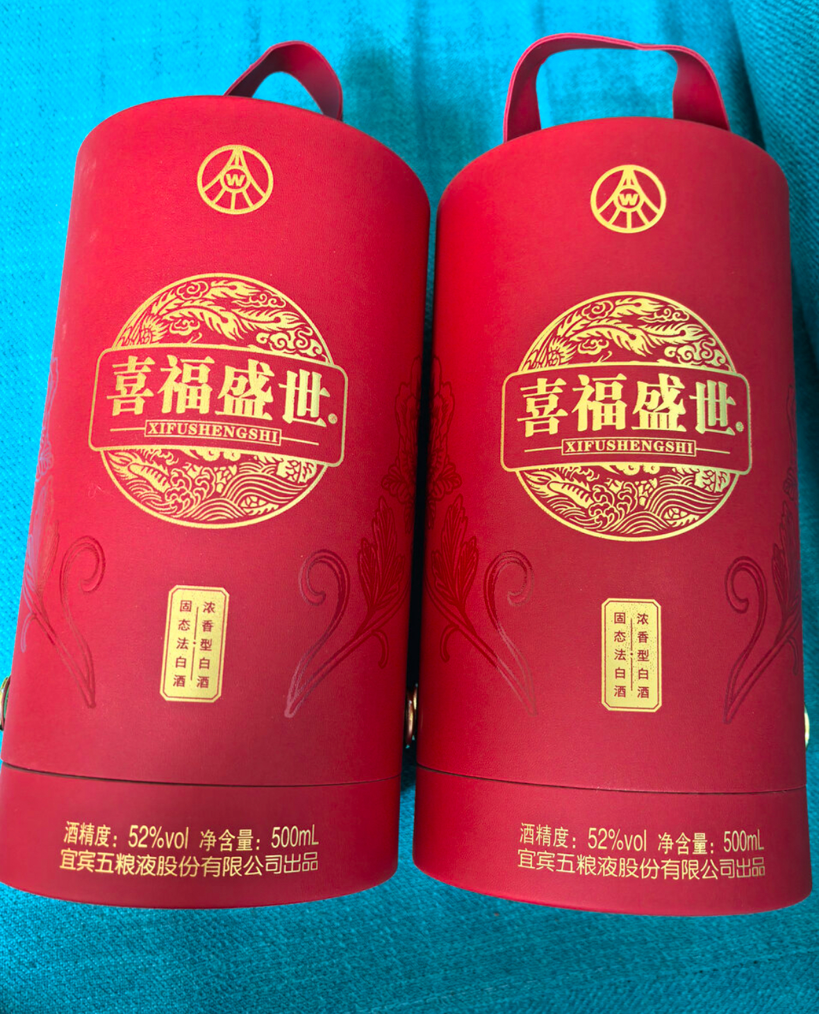 五粮液股份出品 喜福盛世聚财金樽 浓香型优级白酒 52度500mL*2瓶 实拍图