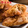 莲香楼鸡仔饼400g 饼干糕点休闲零食早餐广东广州手信特产送礼 实拍图