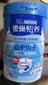 雀巢（Nestle）怡养益护因子中老年奶粉高钙900g*2 送礼送长辈 成人奶粉 实拍图