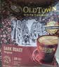 旧街场（OLDTOWN）速溶原味白咖啡马来西亚进口深度焙炒三合一咖啡粉25g*15条饮料 实拍图