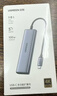 绿联Type-C扩展坞USB3.2高速拓展坞HDMI2.0投屏4K60Hz转接头适用苹果电脑接口转换器Mac华为笔记本iPad 实拍图