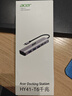 宏碁（acer）Type-C扩展坞千兆网口网线转接头 USB3.0分线器有线网卡RJ45转换器 hdmi4K高清pd充电器拓展坞 实拍图