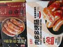 源之香火山石烤肠800g 台湾烤肠肉肠纯猪肉早餐肠热狗肠香肠 烧烤食材 实拍图
