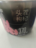 杞里香红枸杞子桑葚干组合500g宁夏头茬特级枸杞黑桑椹干即食桑葚子泡水 实拍图