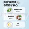 贝亲（Pigeon）奶瓶清洗剂 婴儿专用 奶嘴玩具果蔬清洁1300ml 囤货装 PL156 实拍图