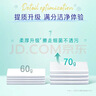 得宝（TEMPO）杀菌湿巾 8片*6包 迷你湿巾 杀菌率99.9% 温和不刺激 湿巾小包 实拍图