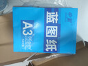 中絮a3蓝图纸500张A0A1双面a4蓝色打印纸80g建筑绘图工程纸880/620mm3寸芯卷筒150米×2卷整箱 A3 双面蓝80克【1包500张】 实拍图