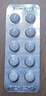 【5盒装】[利了] 布美他尼片1mg*10片/盒 实拍图
