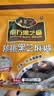 南方黑芝麻 核桃黑芝麻糊600g 五谷粉健身代餐【新老包装随机发货】 实拍图