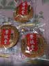 晋味美 太谷饼荣欣堂太谷饼山西特产 太古糕点 点心 老式面包 休闲零食 荣欣堂太谷饼混装（原味+红枣）整箱1500g 实拍图