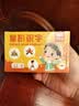 奕思瑞幼儿童识字卡片1-3-6岁1000字象形字幼儿园宝宝一年级看图认字卡 实拍图