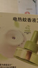 润本电蚊香液驱蚊液180晚大容量30ml×6瓶+2器电蚊香植物定时款 实拍图