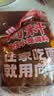 向料重庆小面调料麻辣香锅拌面酱1kg调味品蘸料凉拌重庆特产调料 实拍图