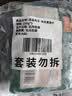 冻品先生 安井 免浆黑鱼片（袋装） 250g*5袋 冷冻鱼片 免切免洗 方便菜 实拍图