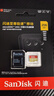 闪迪（SanDisk）256GB TF(MicroSD)内存卡4K极速金卡A2 V30 U3兼容大疆Pocket3/4P/Action 6运动相机/无人机存储卡 实拍图