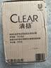 清扬去屑洗发水 多效水润720gx2+试用装200g 玻尿酸净屑洗头膏 实拍图
