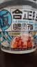 合正然黄焖鸡自热煲仔饭425g自热米饭方便速食煲仔饭方便速食 实拍图