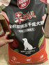 顽皮（Wanpy）Happy100果饭儿全价双拼成犬粮鸡肉三文鱼冻干 10kg 实拍图