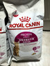 皇家成猫猫粮 营养均衡 F32 通用粮 1-7岁 2KG 实拍图
