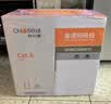 秋叶原（CHOSEAL）六类千兆网线 CAT6类非屏蔽纯铜线芯 工程家装安防监控布线装修原装箱线 橙色 305米 QS2636CT305 实拍图
